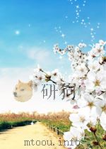 中州评论 第21期 总第27期 1959 PDF电子版封面