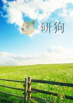 北方文学 第11期 总第74期 1962 PDF电子版封面 0476031X