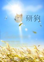 长江文艺 第12期 总第52期 1953 PDF电子版封面 05288384