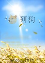 新观察 第9期 总第112期 1955 PDF电子版封面