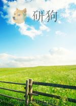 中州评论 第14期 总第20期 1959 PDF电子版封面