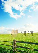 人民周报 第7期 1950 PDF电子版封面