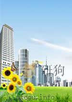 上影画报 第12期 1958 PDF电子版封面 05597331