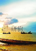 人民周报 第5期 1950 PDF电子版封面