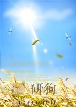 政法研究 第2期 1959 PDF电子版封面
