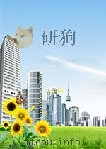 长江文艺 第4期 总第169期 1965 PDF电子版封面 05288384