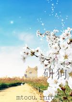 中国经济问题 第1期 总第13期 1960 PDF电子版封面 10004181