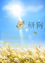 外国学术资料 第7期 总第39期 1965 PDF电子版封面