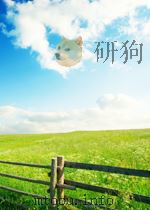 政治学习 第7期 总第55期 1959 PDF电子版封面