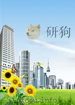 少年文艺 第5期 1959 PDF电子版封面 10040889