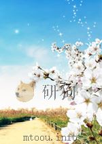 读书 第14期 总第44期 1958 PDF电子版封面 02570270
