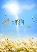 东海 第7期 总第94期 1962 PDF电子版封面