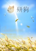 文艺学习 第1期 总第10期 1955 PDF电子版封面