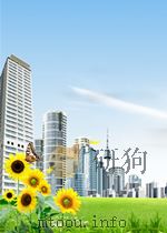江汉学报 第8期 总第13期 1962 PDF电子版封面