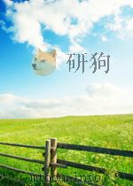 教育工作 第11期 总第111期 1956 PDF电子版封面