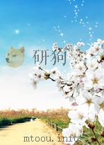 剧本 第10期 总第56期 1956 PDF电子版封面 05780659