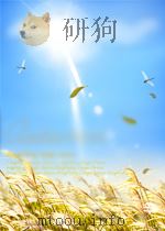 江苏教育 中学版 第9期 总第54期 1961 PDF电子版封面