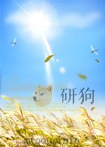 测绘通报 第12期 1959 PDF电子版封面 04940911