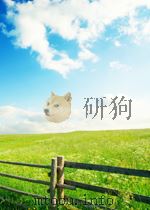 长江文艺 第10期 总第62期 1954 PDF电子版封面 05288384