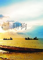 创造 第7期 总第12期 1959 PDF电子版封面 10049797