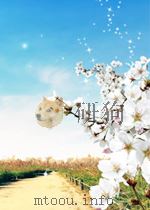 大众电影 第13期 总第226期 1960 PDF电子版封面 04920929