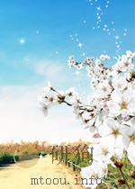 大众电影 第18期 总第231期 1960 PDF电子版封面 04920929