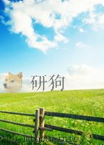 甘肃文艺 第7期 总第46期 1965 PDF电子版封面
