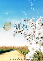 甘肃文艺 第9期 总第48期 1965 PDF电子版封面