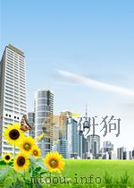 歌曲 第8期 总第153期 1963 PDF电子版封面 04540186