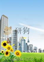 红旗 第10期 总第24期 1959 PDF电子版封面