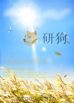江苏教育  小学版  第6期  总第195期（1962 PDF版）