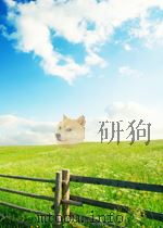 剧本 第5期 总第100期 1960 PDF电子版封面 05780659