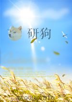历史教学 第3期 总第15期 1952 PDF电子版封面 04576241