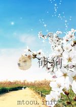 人民文学 第2期 总第64期 1955 PDF电子版封面 02588216