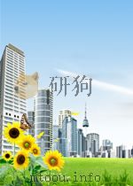 生物学通报 第1期 1956 PDF电子版封面 00063193