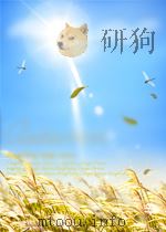 生物学通报 第11期 1956 PDF电子版封面 00063193