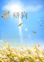 生物学文摘 昆虫学部分 第9期 1962 PDF电子版封面