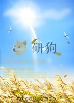 诗刊 第1期 总第70期 1964 PDF电子版封面 05830230