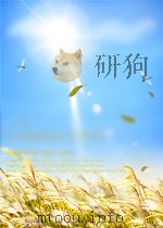 时事手册 第14期 总第235期 1960 PDF电子版封面