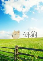 世界知识 第10期 1956 PDF电子版封面 05830176