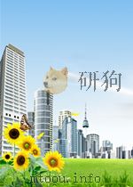 数学通报 第7期 总第33期 1955 PDF电子版封面 05831458