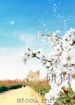 生物学文摘 昆虫学部分 第6期 1962 PDF电子版封面