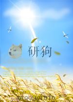 世界工会运动 中文版 第7期 1958 PDF电子版封面