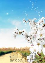 数学通报 第5期 总第20期 1954 PDF电子版封面 05831458