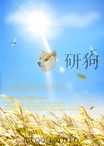 四川文学 第1期 总第35期 1963 PDF电子版封面 10068953