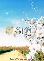 世界知识  第5期（1952 PDF版）