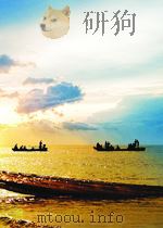 文艺红旗 第7-8期 总第85期 1962 PDF电子版封面