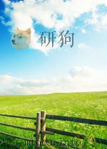 文史哲（ PDF版）