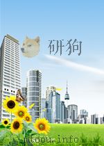 新疆红旗 第3期 总第28期 1960 PDF电子版封面