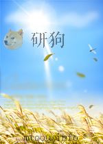 新闻业务 第8期 总第17期 1961 PDF电子版封面